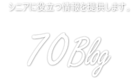 70Blog